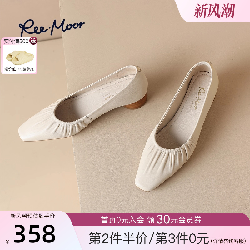 reemoor法式羊皮粗跟单鞋
