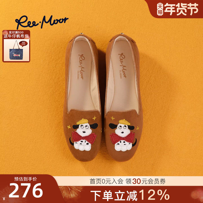 REEMOOR睿慕2025秋季新款圆头软底卡通刺绣一脚蹬乐福鞋豆豆鞋女,女鞋,乐福鞋（豆豆鞋）,淘宝优惠券,粉丝福利购,淘宝优惠卷