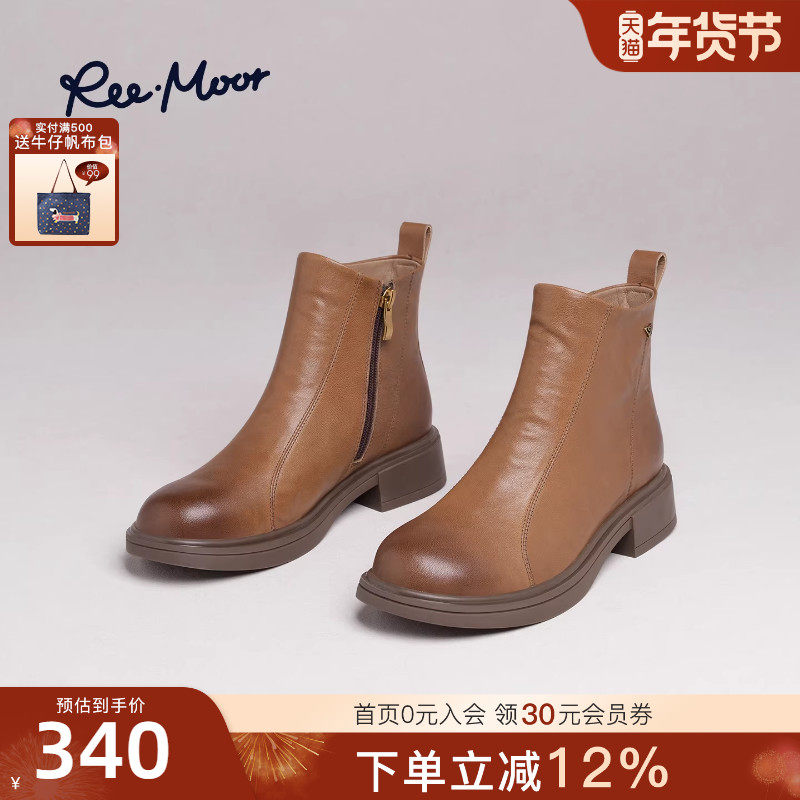 REEMOOR睿慕2025冬季新款英伦真皮切尔西短靴女侧拉链厚底时装靴,女鞋,时装靴,淘宝优惠券,粉丝福利购,淘宝优惠卷