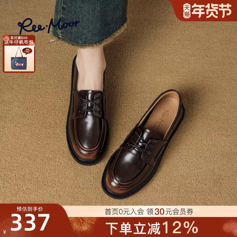 REEMOOR睿慕2025秋季新款英伦风小皮鞋女圆头厚底乐福鞋平底单鞋,女鞋,乐福鞋（豆豆鞋）,淘宝优惠券,粉丝福利购,淘宝优惠卷