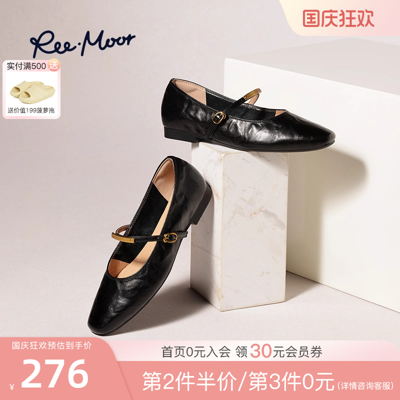 REEMOOR法式复古玛丽珍鞋