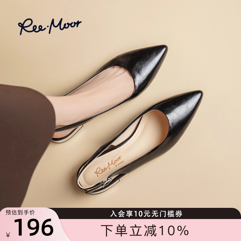 REEMOOR睿慕2025春夏新款单鞋