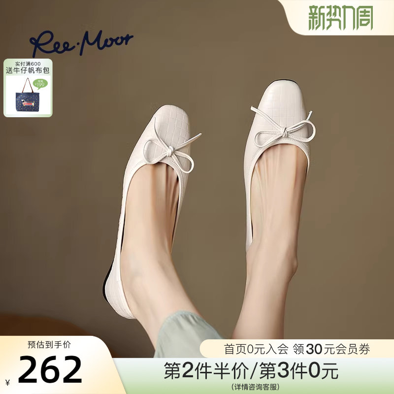 REEMOOR睿慕2026春季新款编织蛋卷鞋超软羊皮豆豆鞋温柔风