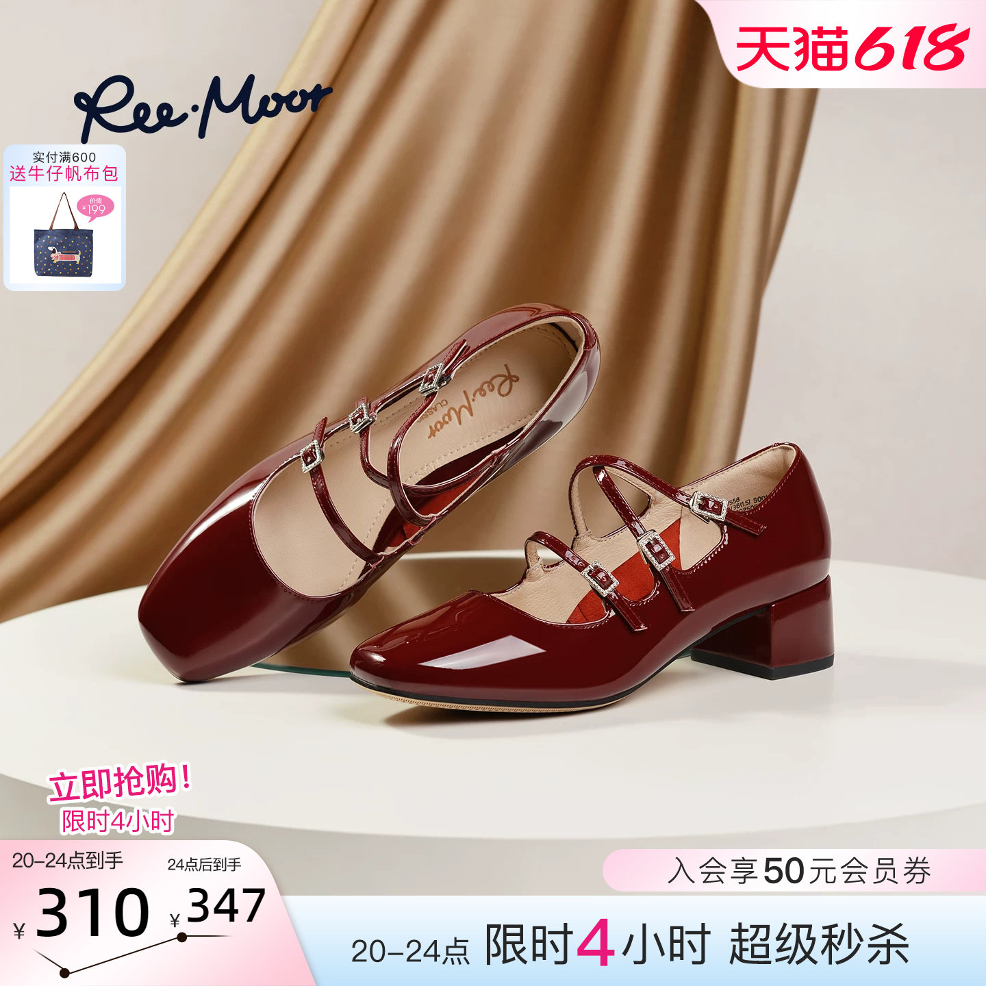 REEMOOR法式玛丽珍鞋仙女风