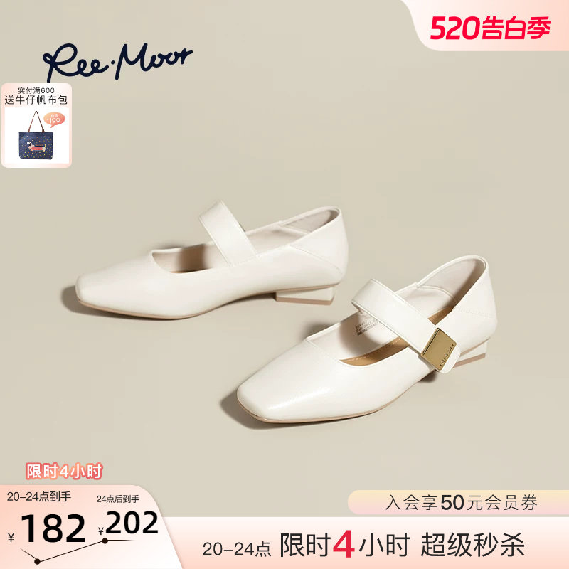 REEMOOR睿慕2026春季新款法式玛丽珍一字扣带小方头浅口单