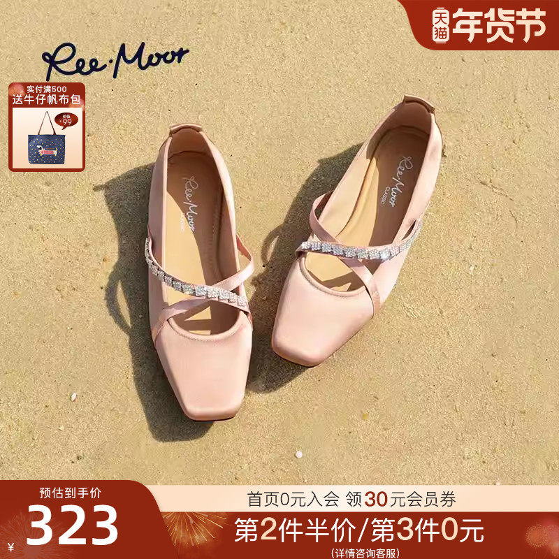 REEMOOR睿慕2025秋季新款法式方头浅口单鞋水钻方扣玛丽珍鞋通勤,女鞋,玛丽珍鞋,淘宝优惠券,粉丝福利购,淘宝优惠卷