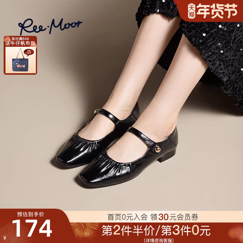 REEMOOR睿慕2025秋季新款小方头法式玛丽珍鞋通勤浅口粗跟单鞋女,女鞋,玛丽珍鞋,淘宝优惠券,粉丝福利购,淘宝优惠卷
