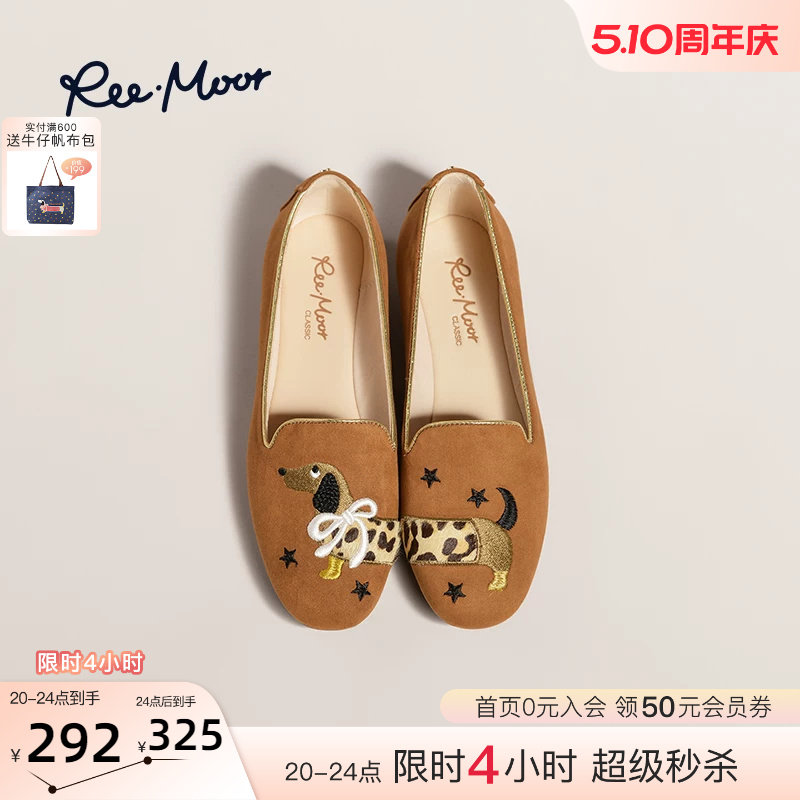 REEMOOR睿慕新款腊肠狗刺绣豆豆鞋新中式圆头单鞋平底乐福鞋女