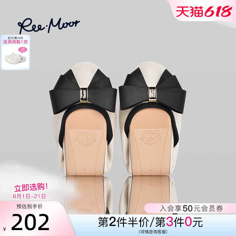 REEMOOR睿慕2026新款经典百搭蝴蝶结浅口软底平底蛋卷圆头单鞋女