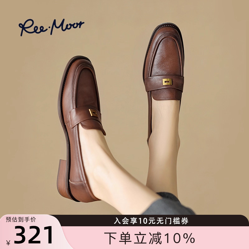 reemoor低跟乐福鞋复古