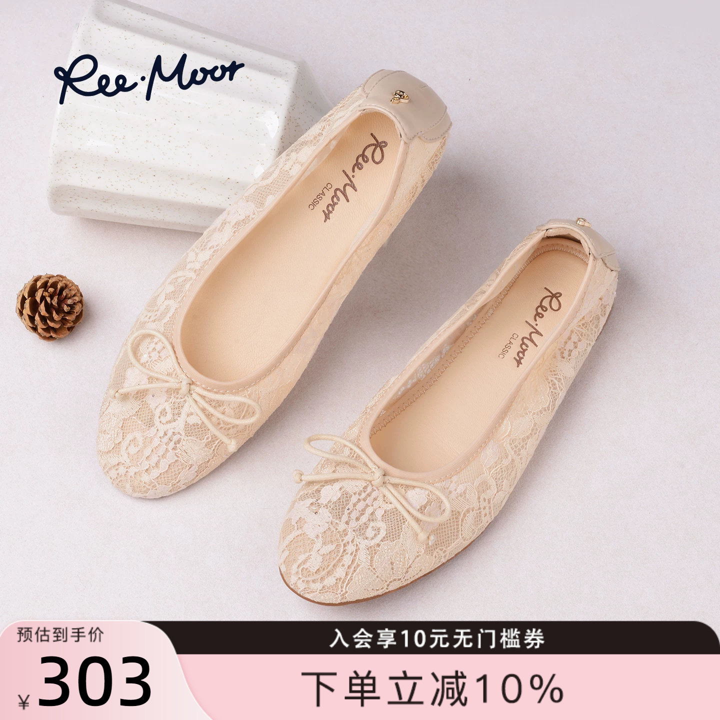 REEMOOR甜美蕾丝蝴蝶结芭蕾鞋