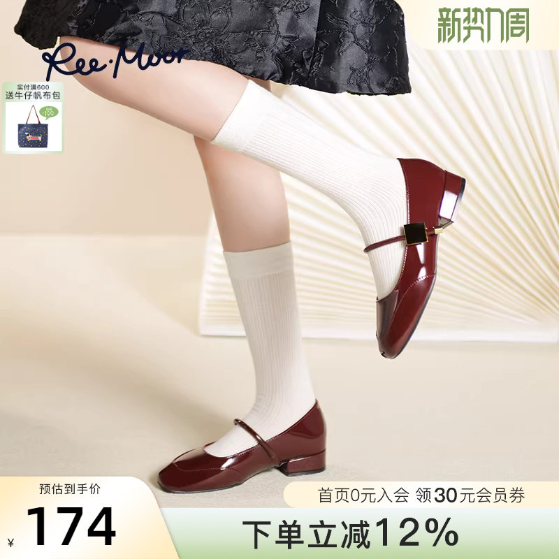 REEMOOR睿慕2026春季新款复古玛丽珍鞋晚晚风优雅粗跟浅口单鞋女