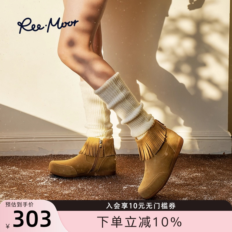 REEMOOR流苏靴女侧拉链平底