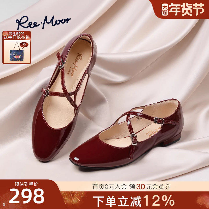 REEMOOR睿慕2025秋季新款法式交叉带玛丽珍鞋浅口单鞋平底鞋女鞋,女鞋,浅口单鞋,淘宝优惠券,粉丝福利购,淘宝优惠卷