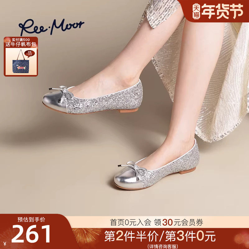 REEMOOR睿慕2025新款小香风浅口单鞋亮片圆头平底蛋卷鞋女鞋