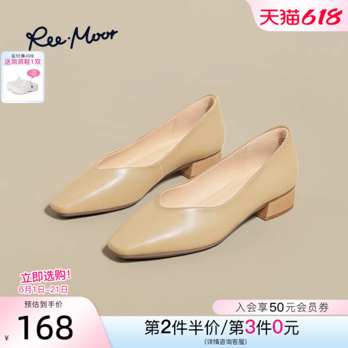 REEMOOR睿慕2026新款秋冬浅口粗跟单鞋小方头简约气质中跟女鞋