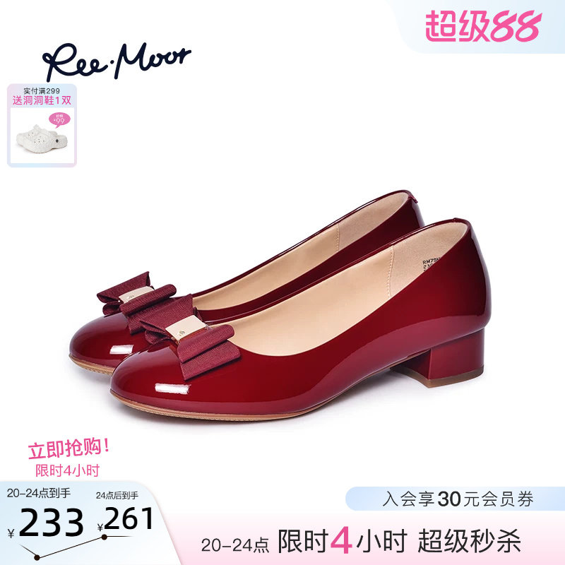 reemoor粗跟单鞋红色婚鞋图片