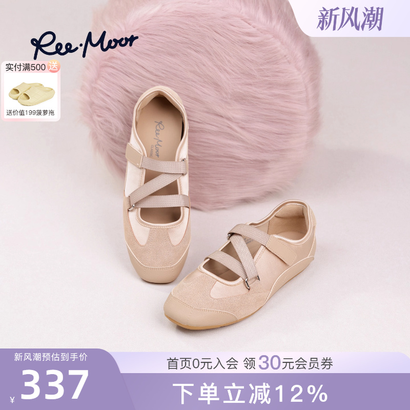 REEMOOR2025秋季新款复古德训鞋