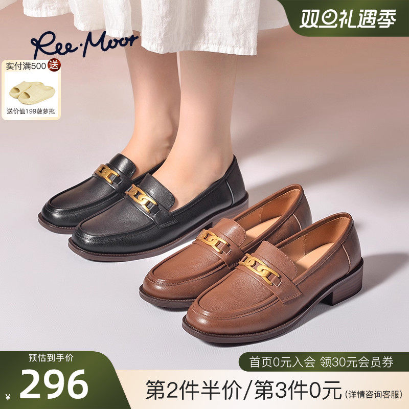 reemoor法式复古乐福鞋