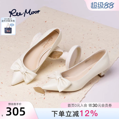 REEMOOR睿慕通勤尖头细跟单鞋