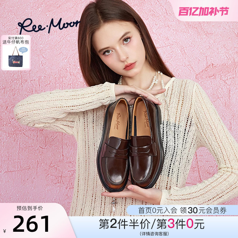 REEMOOR睿慕2026春季新款厚底增高商务乐福鞋通勤圆头一脚蹬女