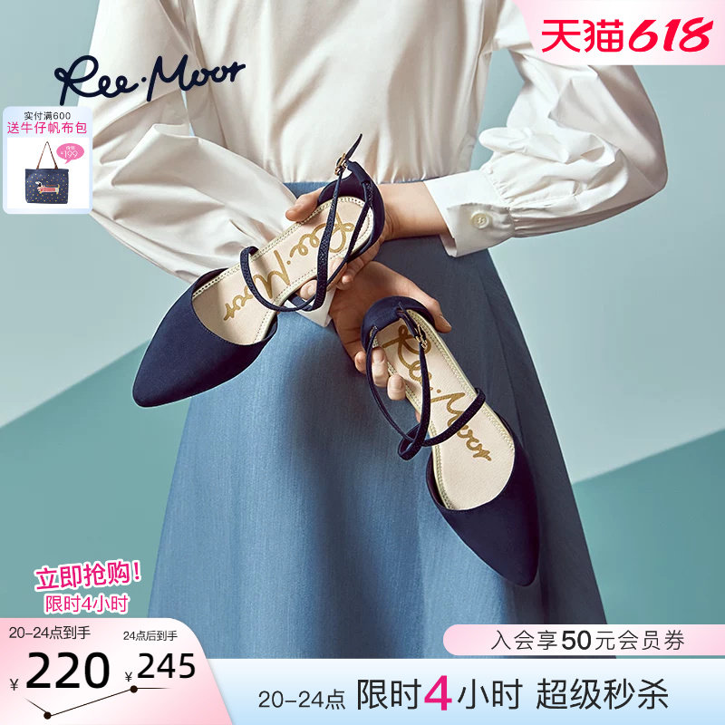 reemoor睿慕2026年新款夏季法式尖头仙女风气质绑带平底鞋凉鞋女