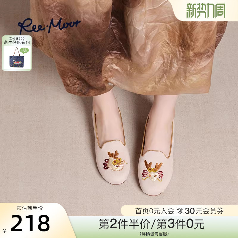 REEMOOR睿慕龙年限定秋冬新款圆头软底豆豆鞋平底鞋乐福鞋女