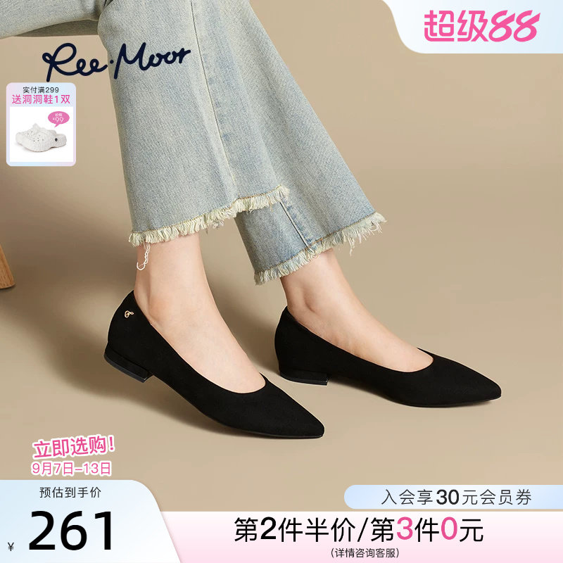 REEMOOR睿慕2026秋季新款纯色尖头浅口单鞋气质通勤增高跟鞋女鞋图片
