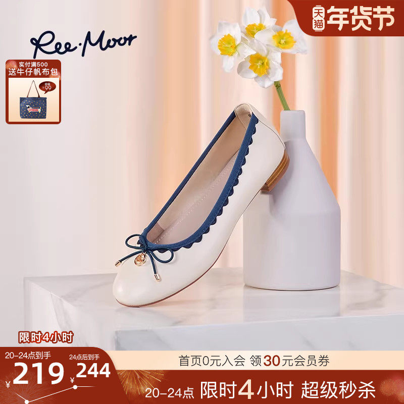 REEMOOR睿慕蝴蝶结平底鞋单鞋软底蛋卷鞋舒卷鞋休闲舒适百搭女鞋,女鞋,浅口单鞋,淘宝优惠券,粉丝福利购,淘宝优惠卷
