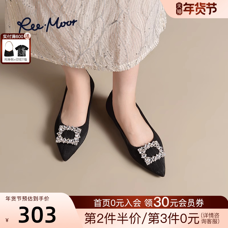 REEMOOR睿慕2024新款秋蛋卷鞋尖头平底鞋浅口单鞋水钻方扣婚鞋女