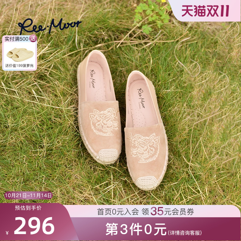 reemoor小香风渔夫鞋一脚蹬