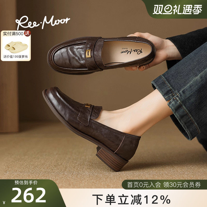 REEMOOR睿慕2025年秋季新款厚底乐福鞋超软羊皮英伦风小皮