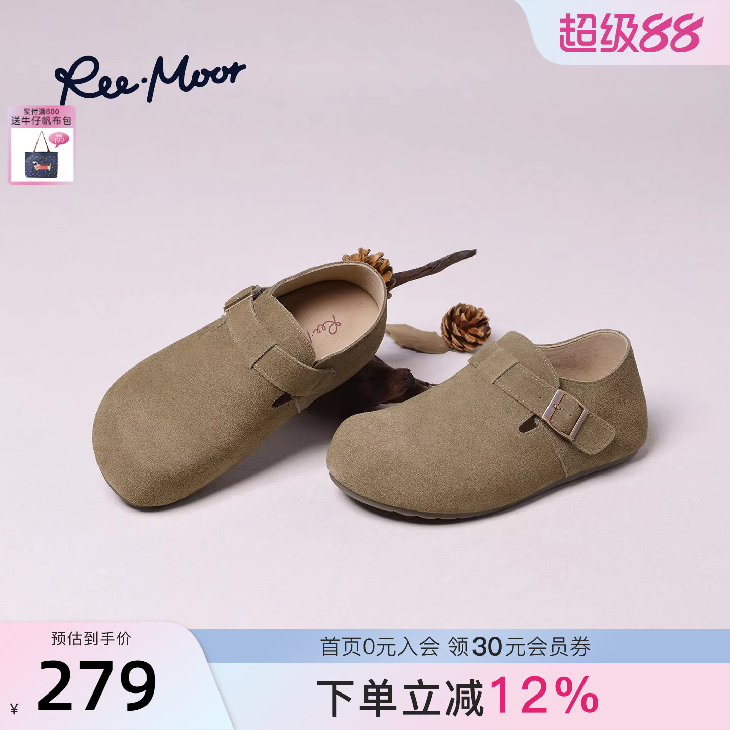 REEMOOR睿慕2026春季新款全包勃肯鞋女反绒皮平底单鞋舒适软木鞋