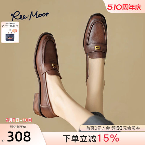 reemoor低跟乐福鞋复古