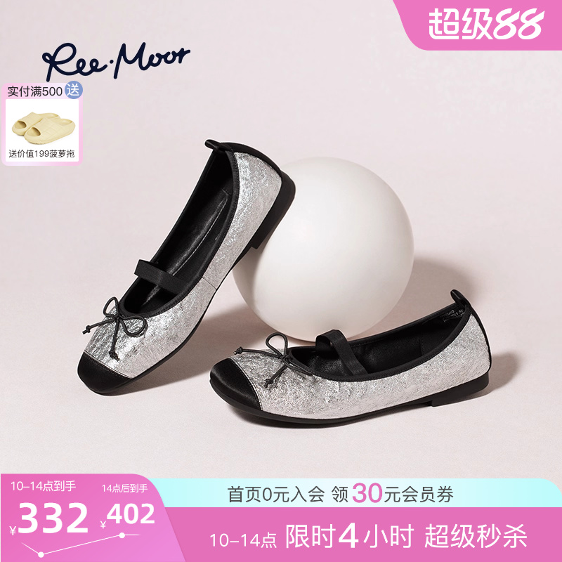 ɫ 35 REEMOORʽŷͷᵥЬ408.24Ԫ