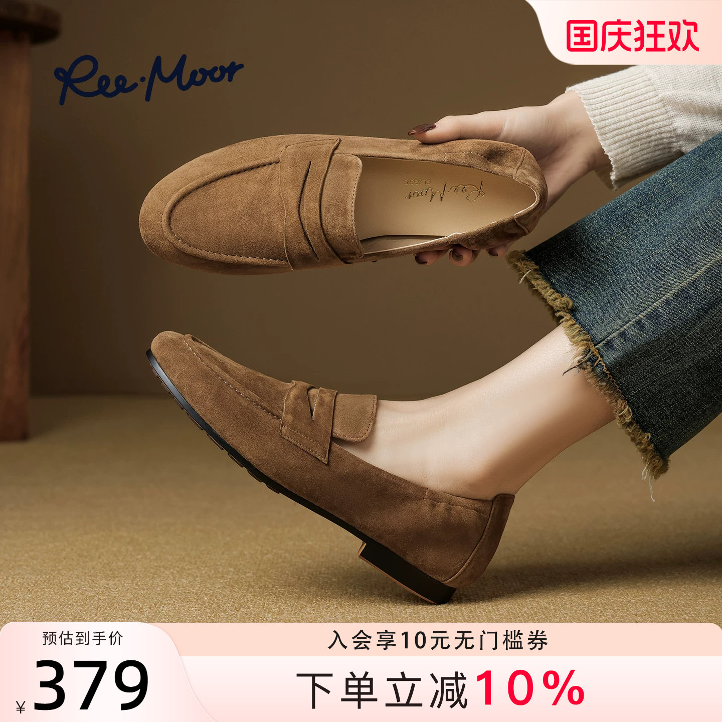 REEMOOR英伦风小皮鞋乐福鞋