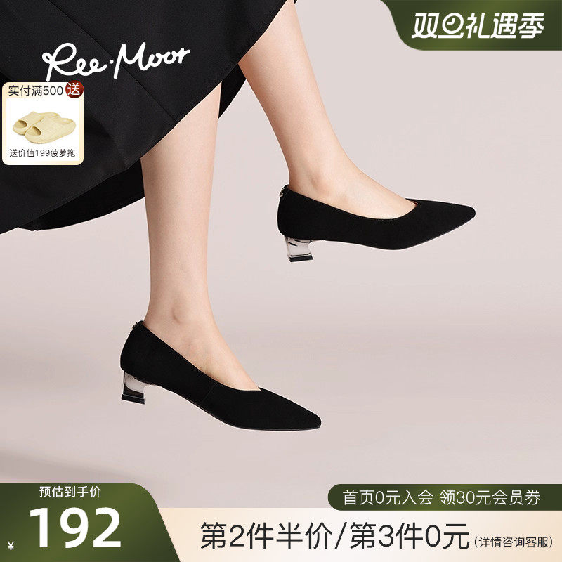 REEMOOR睿慕2025秋新款气质尖头单鞋纯色黑色浅口通勤增高