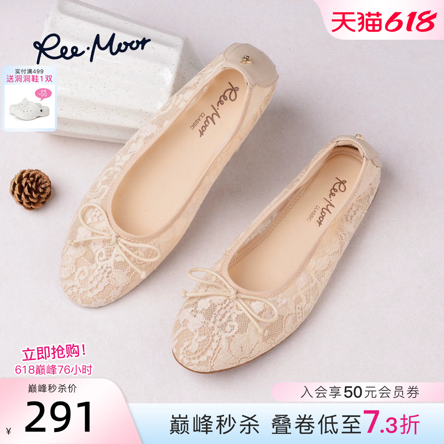 REEMOOR甜美蕾丝蝴蝶结芭蕾鞋