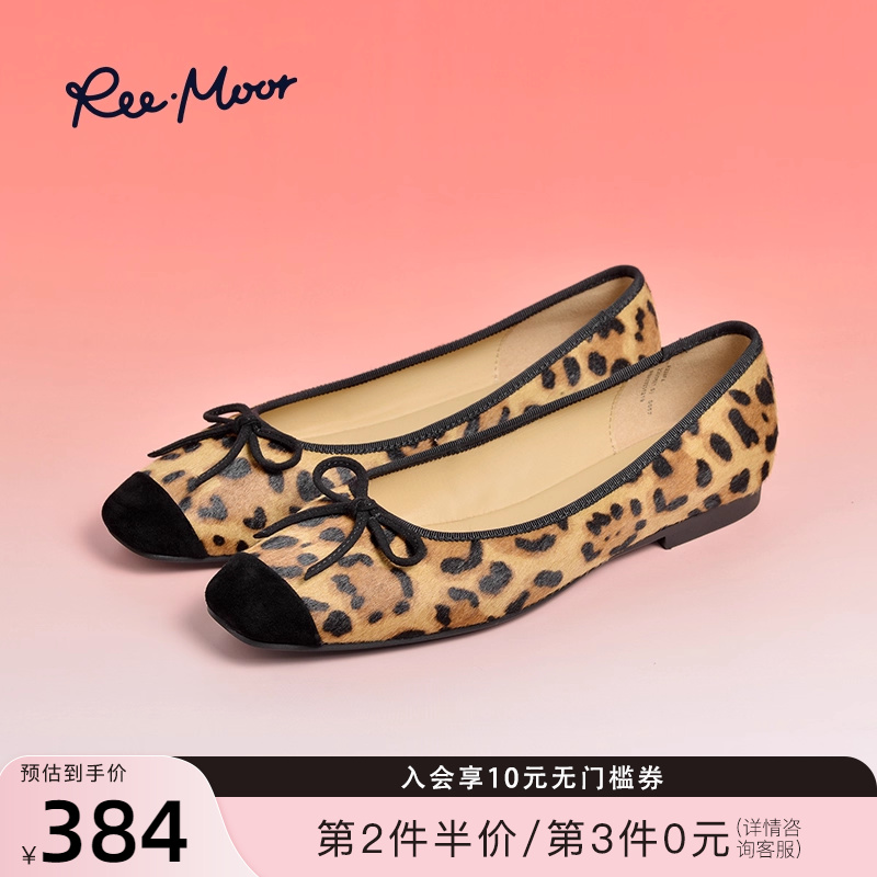 reemoor时尚豹纹浅口单鞋