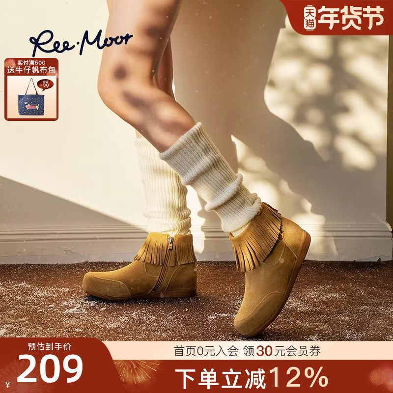 REEMOOR睿慕2025冬季新品休闲时装靴时尚流苏短靴雪地靴单靴女鞋,女鞋,时装靴,淘宝优惠券,粉丝福利购,淘宝优惠卷