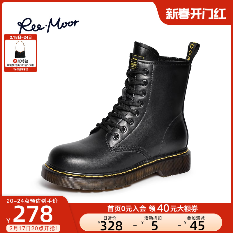 REEMOOR睿慕2023冬新款英伦ins潮显瘦短靴厚底马丁靴女加绒棉鞋