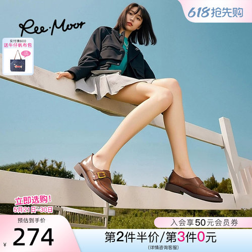 REEMOOR英伦风厚底乐福鞋