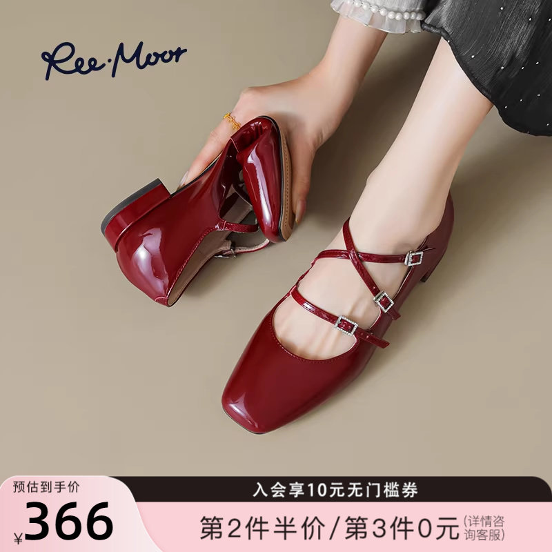 REEMOOR睿慕2026春季新款方头法式玛丽珍鞋女粗跟女单鞋芭蕾舞鞋