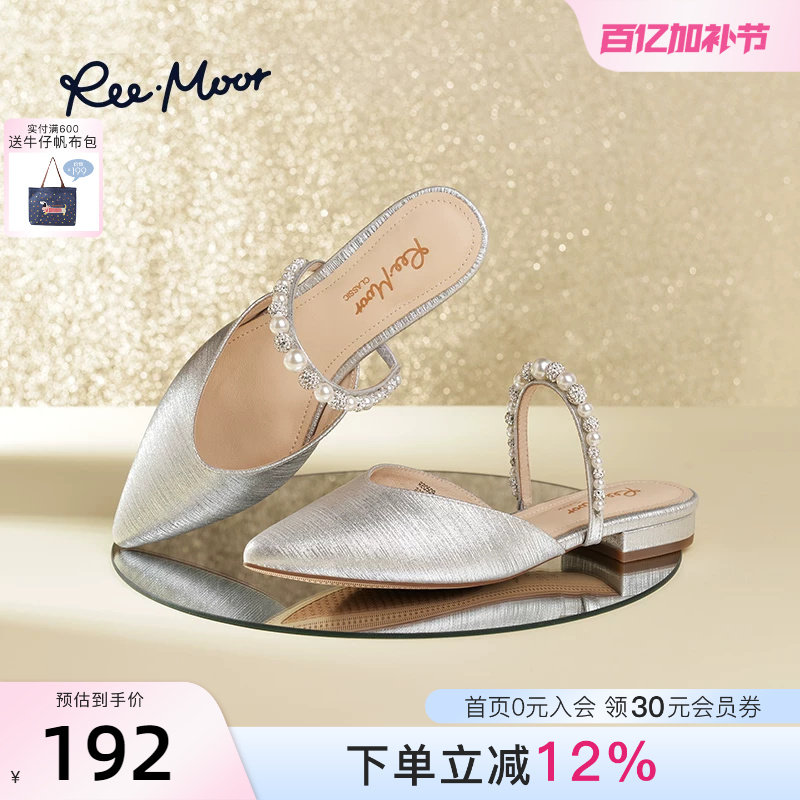 REEMOOR睿慕2025夏季新款法式珍珠一字带凉拖鞋女外穿懒人穆勒拖