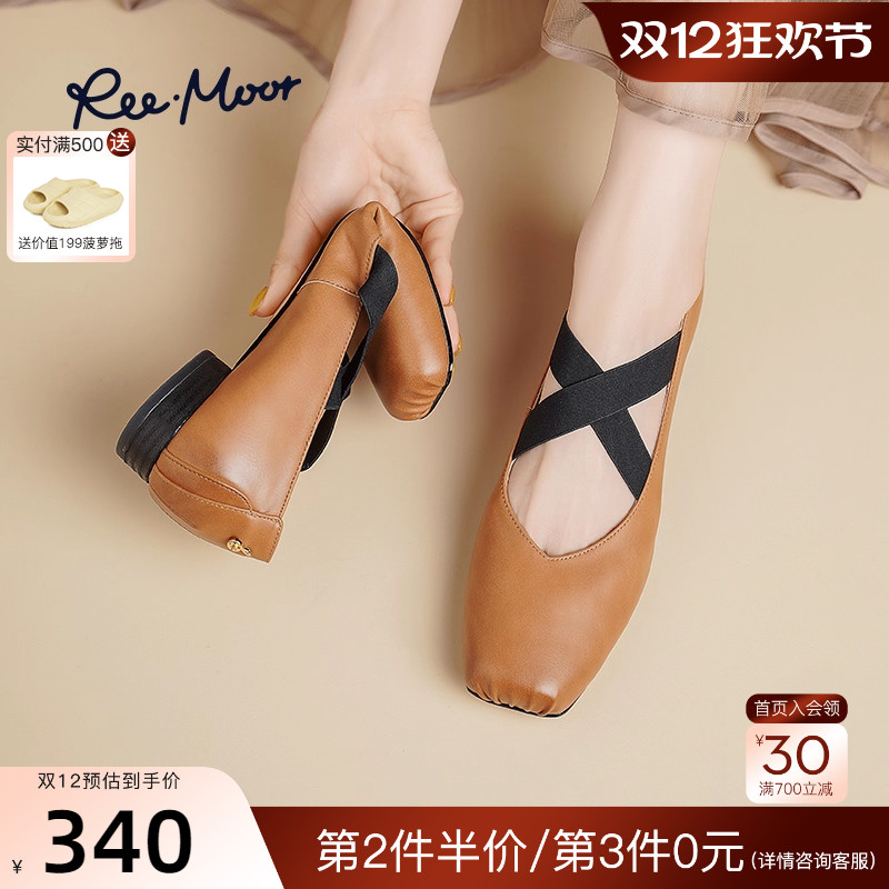 REEMOOR猪鼻子玛丽珍鞋