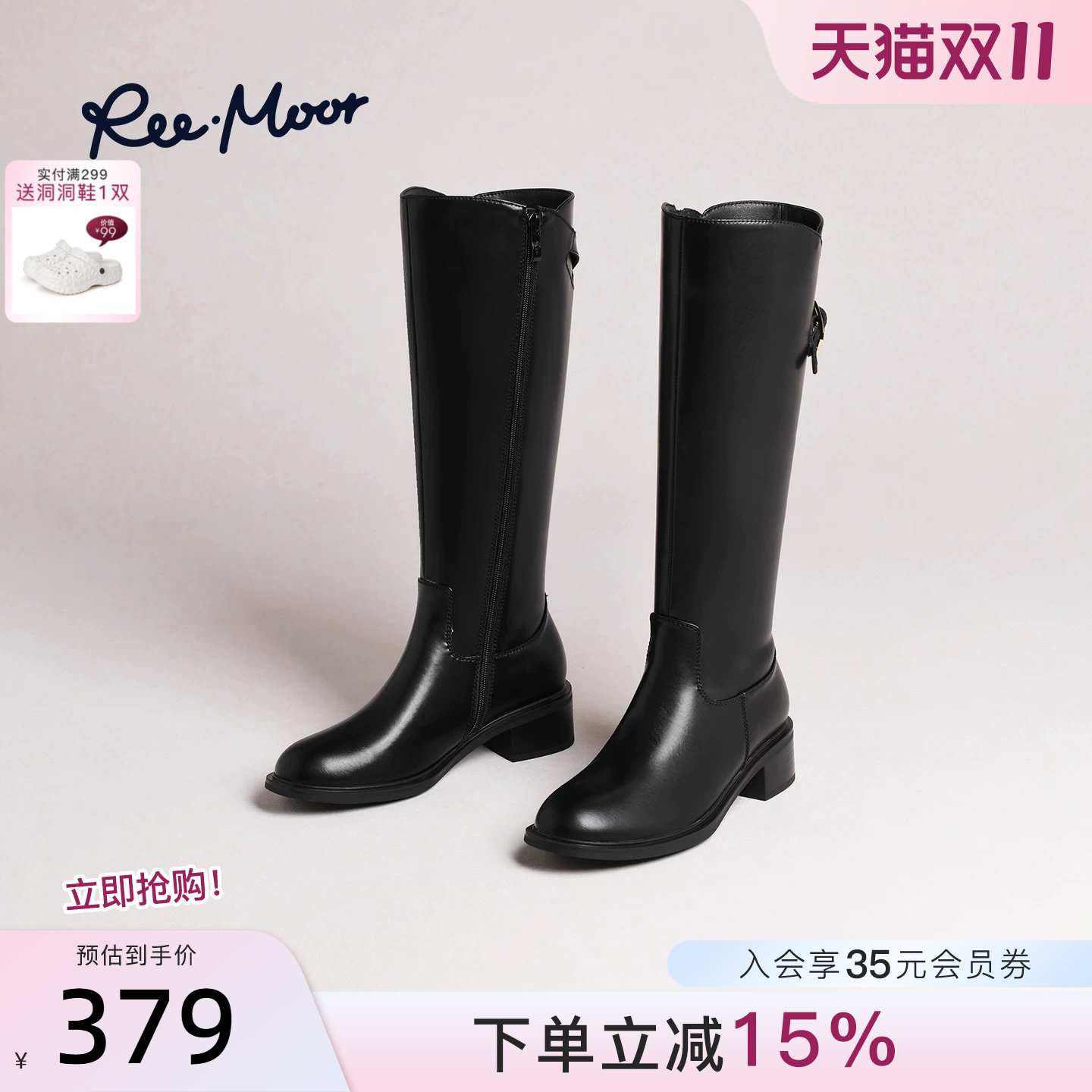 REEMOOR睿慕2026冬季新款皮带扣骑士靴女高筒粗跟后拉链机车靴