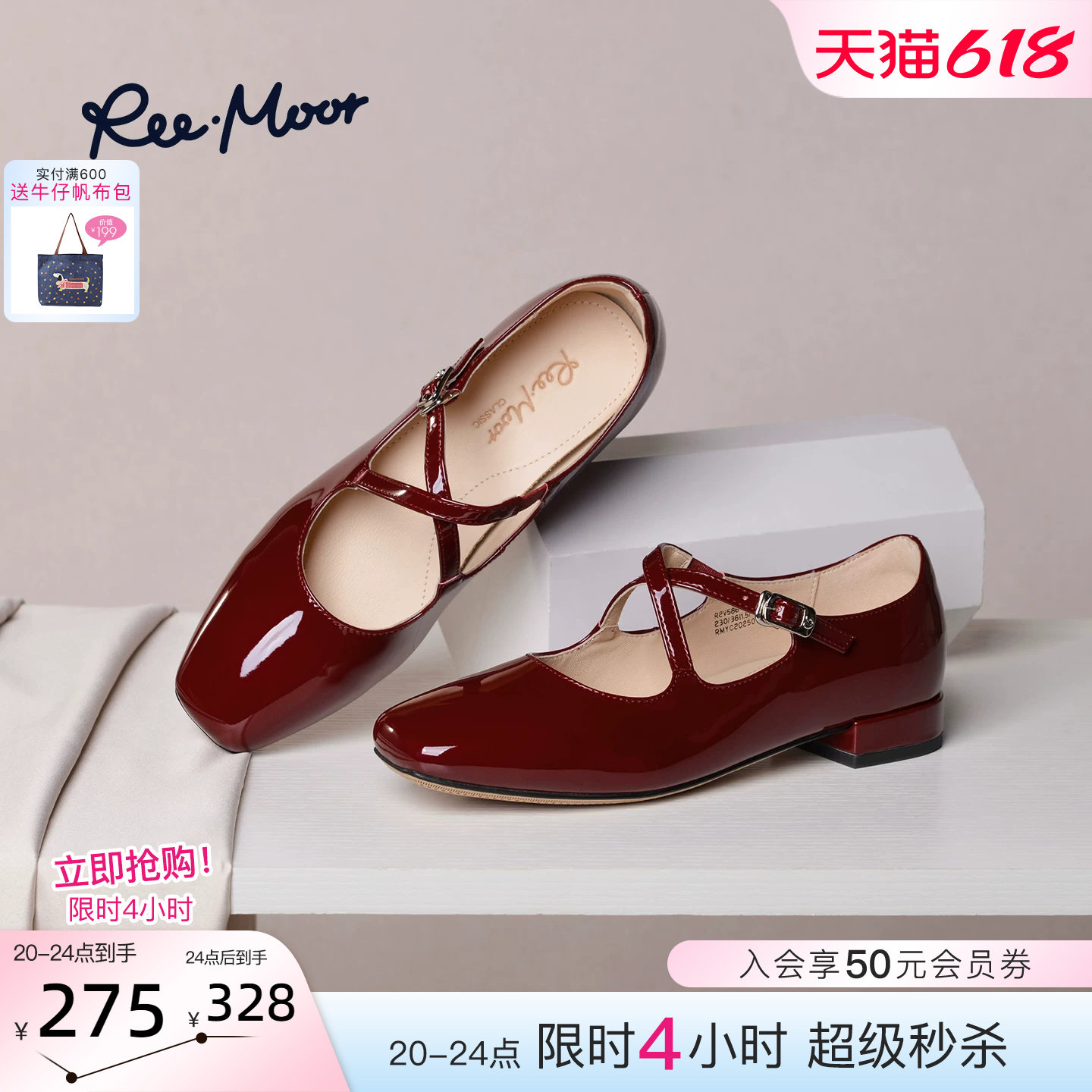 REEMOOR法式经典玛丽珍鞋