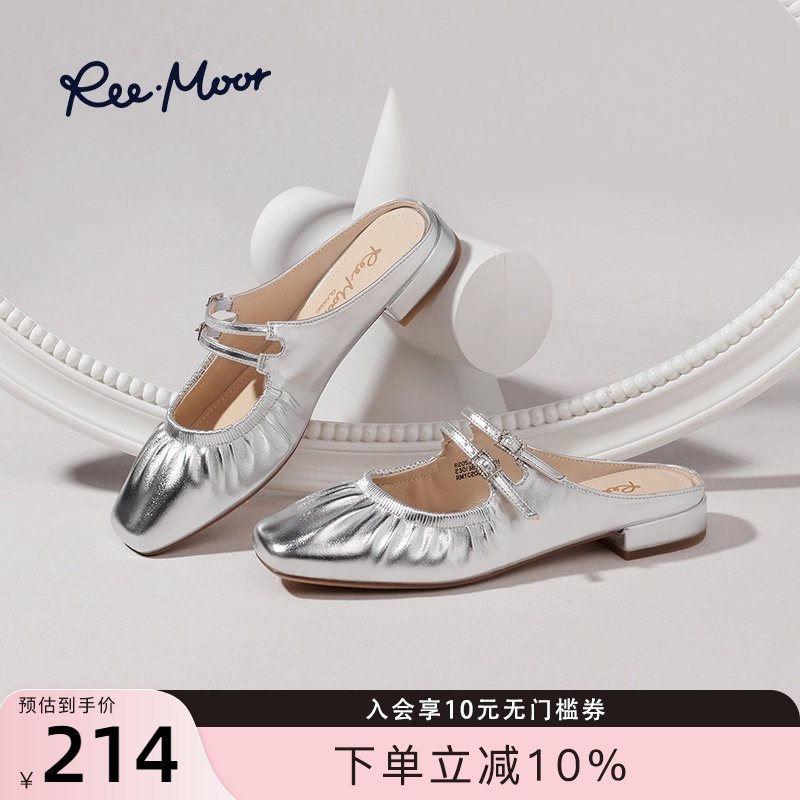 REEMOOR法式复古褶皱凉拖鞋