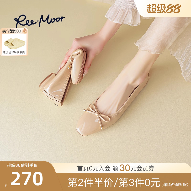 reemoor浅口大码蛋卷鞋