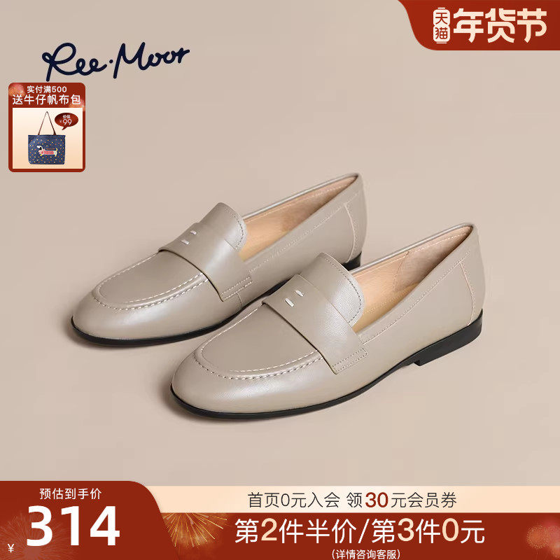 REEMOOR睿慕2025秋季新款商务真皮乐福鞋圆头简约通勤小皮鞋女鞋,女鞋,乐福鞋（豆豆鞋）,淘宝优惠券,粉丝福利购,淘宝优惠卷